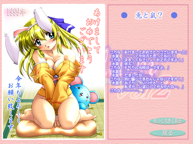 Angelium Vol.2