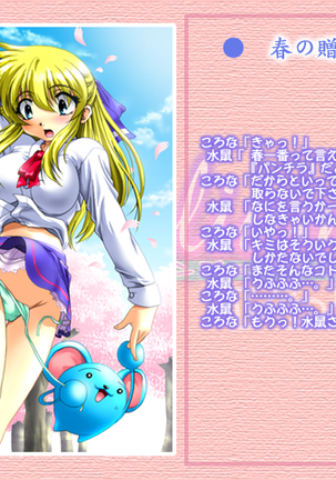 Angelium Vol.2
