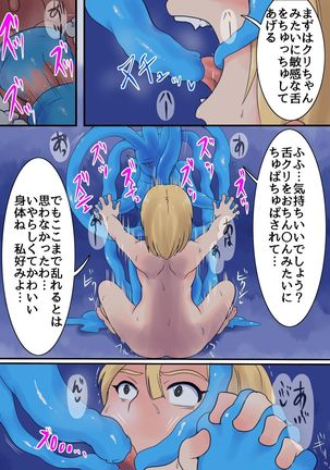 Image 3660093