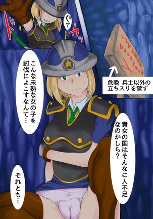 Image 3660087