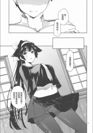 Image 11939642