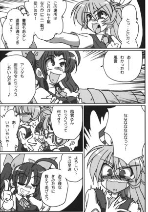 N+ - Akigumo & Kagerou  / Kieyza cmp - Page 9