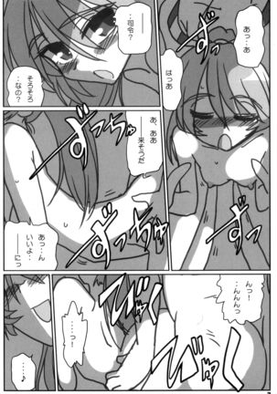 N+ - Akigumo & Kagerou  / Kieyza cmp - Page 3