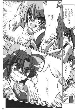 N+ - Akigumo & Kagerou  / Kieyza cmp Page #18