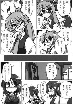 N+ - Akigumo & Kagerou  / Kieyza cmp Page #5