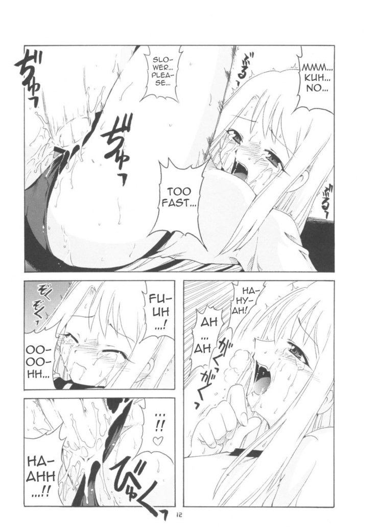 Let's Taiga Doujo