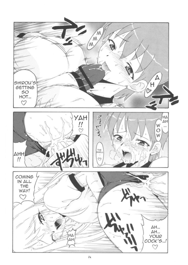 Let's Taiga Doujo