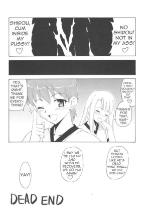 Let's Taiga Doujo Page #15