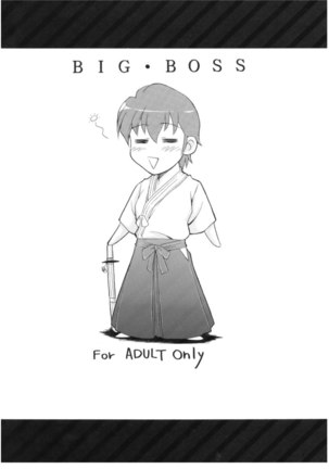 Let's Taiga Doujo Page #18