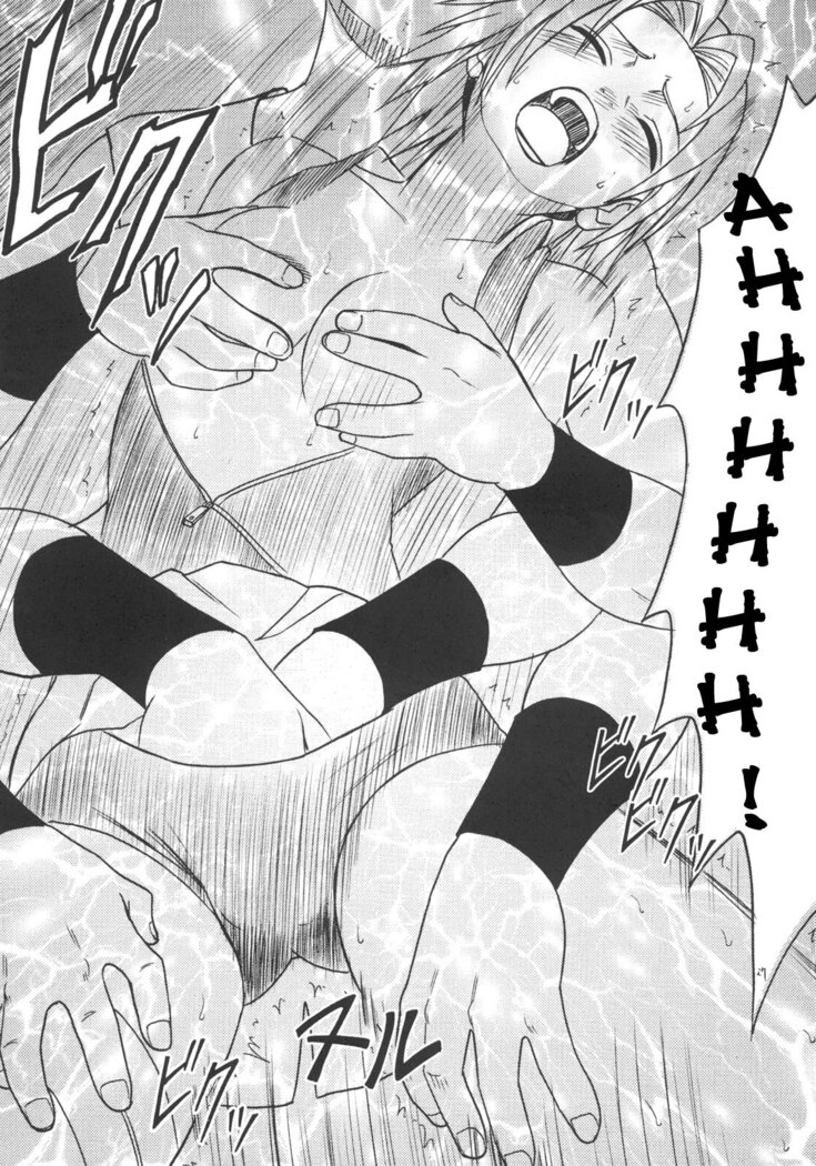 Uzumaki Hanataba 2 - Whirlpool Bouquet 2