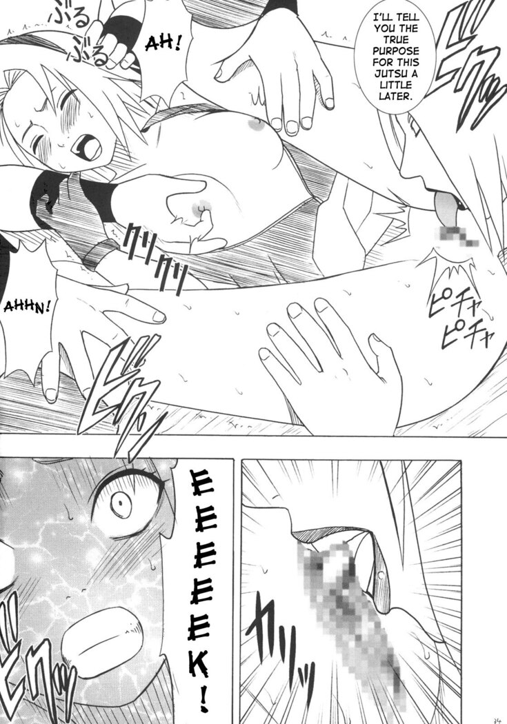Uzumaki Hanataba 2 - Whirlpool Bouquet 2
