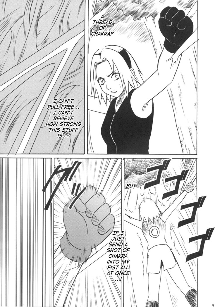 Uzumaki Hanataba 2 - Whirlpool Bouquet 2
