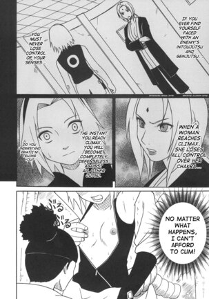 Uzumaki Hanataba 2 - Whirlpool Bouquet 2 Page #17