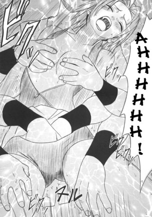 Uzumaki Hanataba 2 - Whirlpool Bouquet 2 Page #26