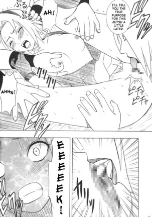 Uzumaki Hanataba 2 - Whirlpool Bouquet 2 Page #32