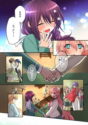ore ga...yuri?! chapter 8 Page #24