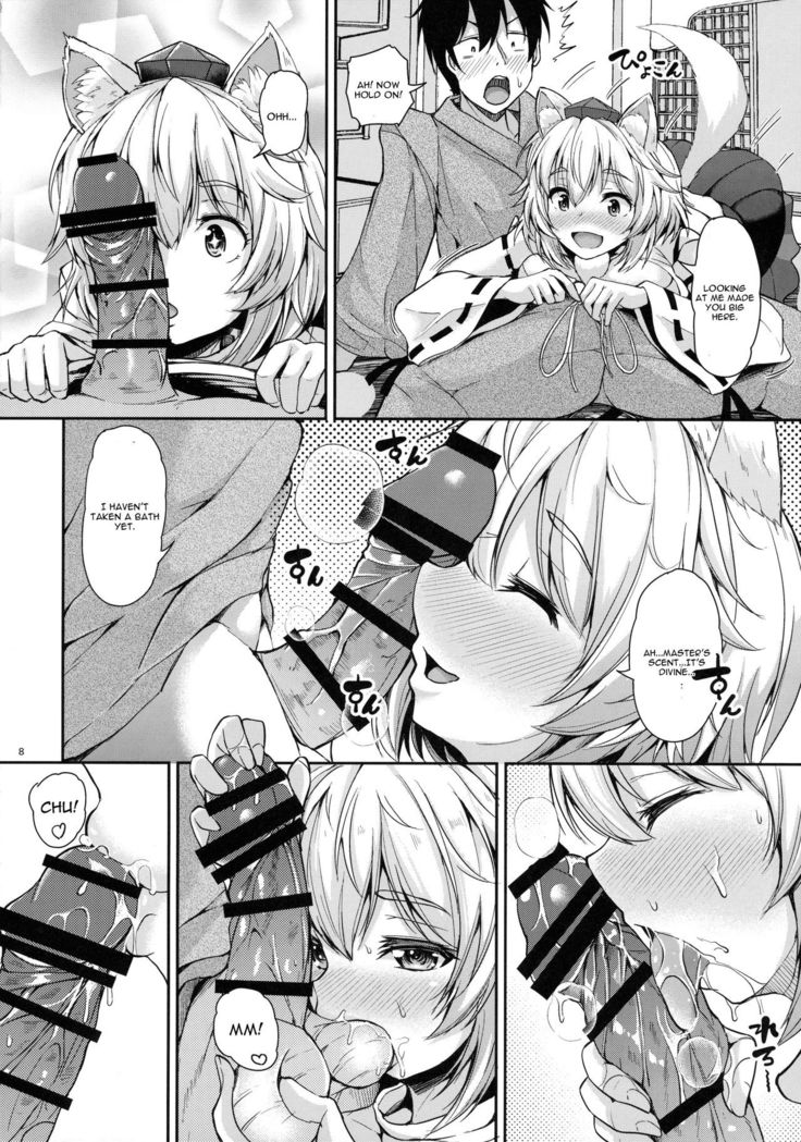 Momiji-chan to Goshujin-sama