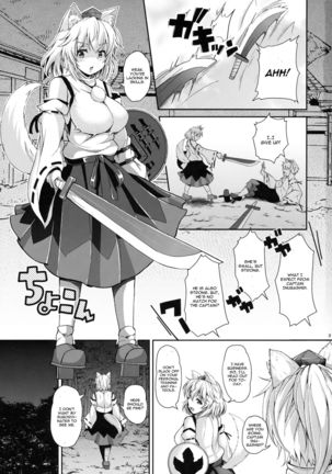 Momiji-chan to Goshujin-sama - Page 2