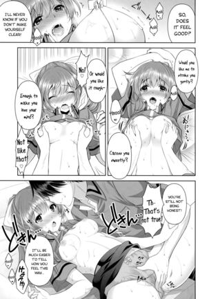 Enjoy it while it's Hot! Page #14