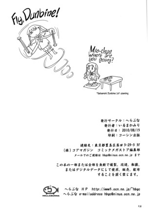 Mio-Mugi Train Molestation | MIO-MUGi Densya Chikan - Page 59