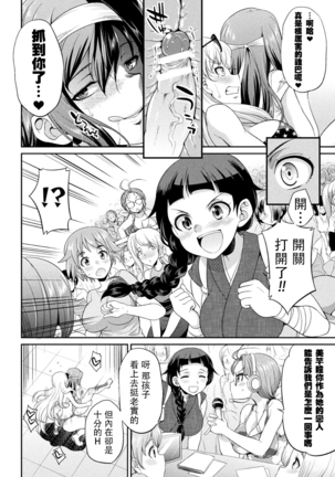 Image 7766210