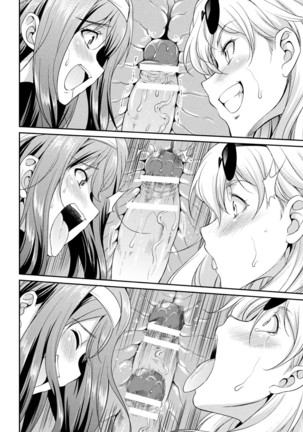 Futanarijima ~The Queen of Penis~丨扶她島 ~女王之鞭~ Ch. 2 Page #20