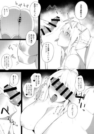 Image 8396059
