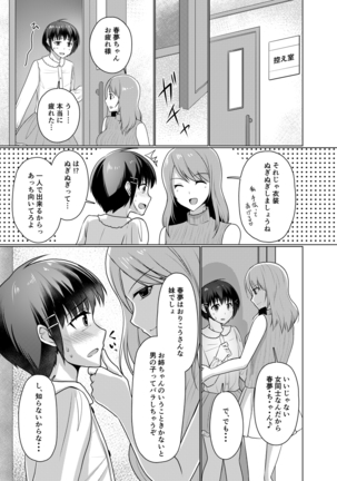 Image 6777918