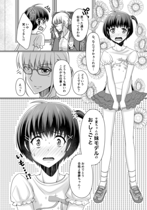 Image 6777921