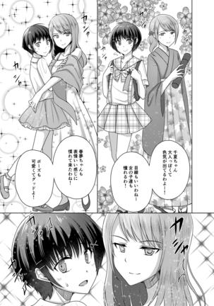 Image 6777928