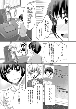 Image 6777924
