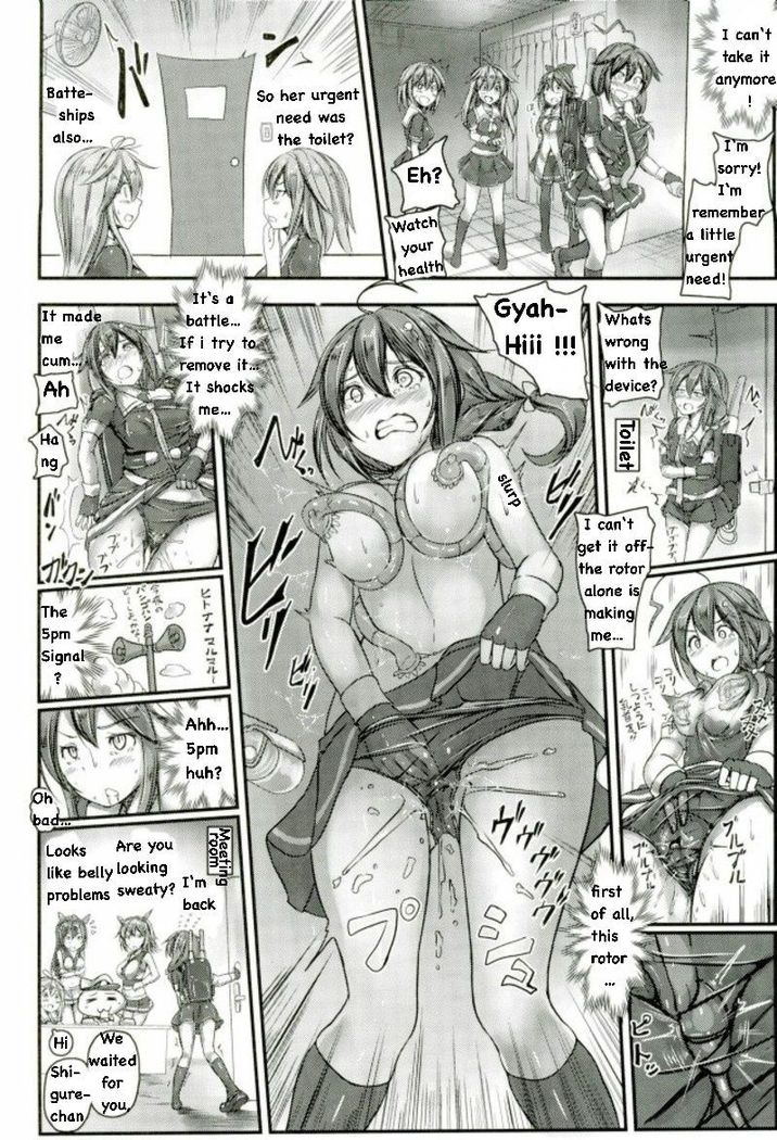 Kuchikukan Shigure Kyousei Zecchou Souchi Sono San