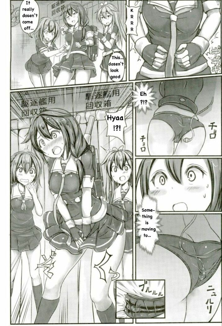 Kuchikukan Shigure Kyousei Zecchou Souchi Sono San