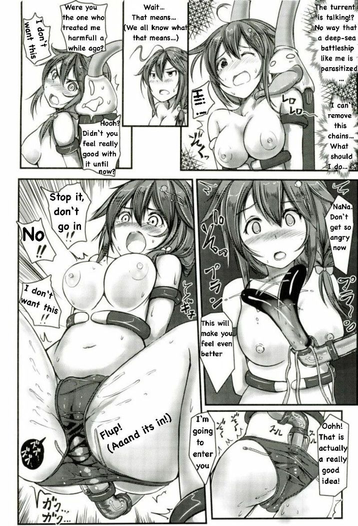 Kuchikukan Shigure Kyousei Zecchou Souchi Sono San