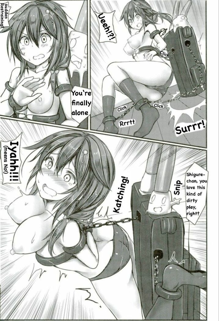 Kuchikukan Shigure Kyousei Zecchou Souchi Sono San