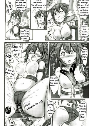 Kuchikukan Shigure Kyousei Zecchou Souchi Sono San Page #14