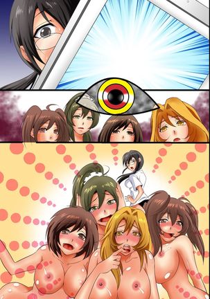 Sokuochi Saimin ~Instant Obedience~ Page #60
