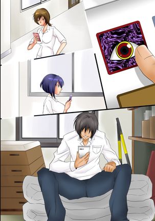 Sokuochi Saimin ~Instant Obedience~ Page #43