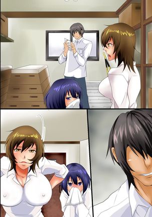 Sokuochi Saimin ~Instant Obedience~ Page #45