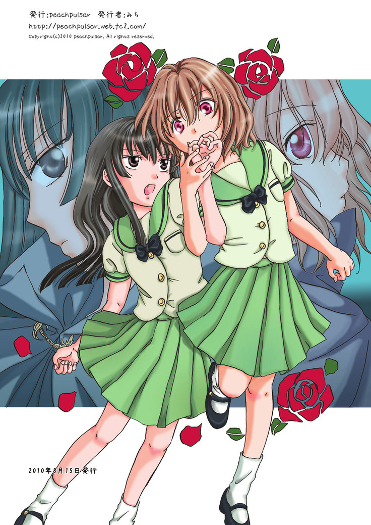 Chuu shite! Vampire Girls Ch. 01