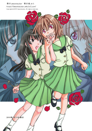Chuu shite! Vampire Girls Ch. 01 Page #27