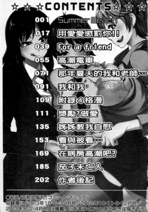 Image 9706003