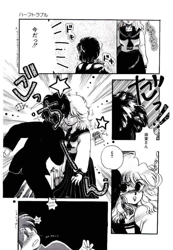Minn Ai no Sei ne