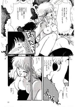 Minn Ai no Sei ne Page #15
