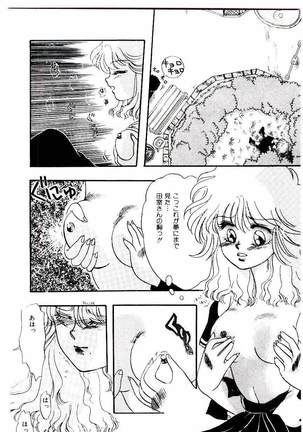 Minn Ai no Sei ne Page #24