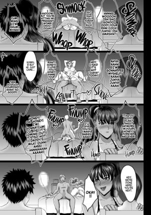 Mother and Daughter NTR Diary 2; Trained and Knocked Up Page #57