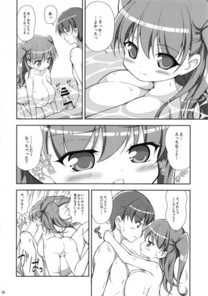 Image 3630879