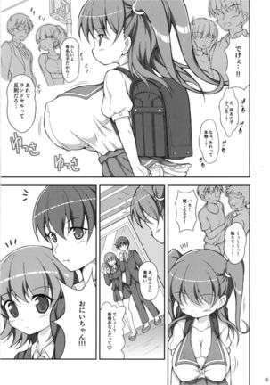 Image 3630873