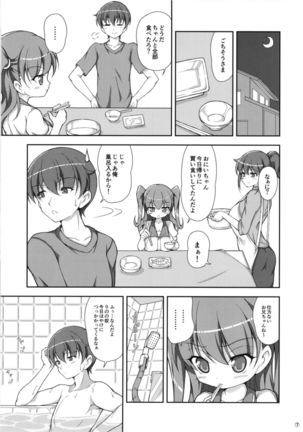 Image 3630877