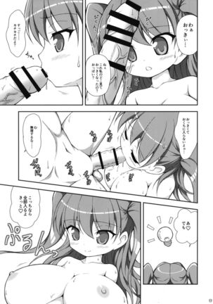 Image 3630871